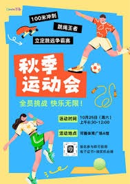 西班牙登顶！FIFA排名：阿根廷跌至第3 葡萄牙超巴西 国足仍第94