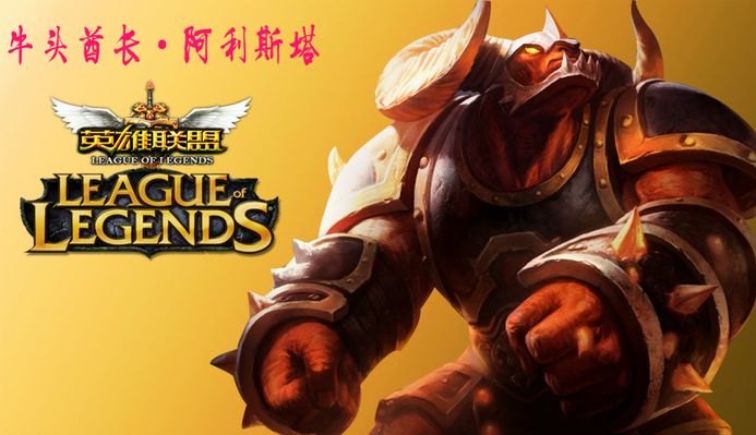 纯保射手