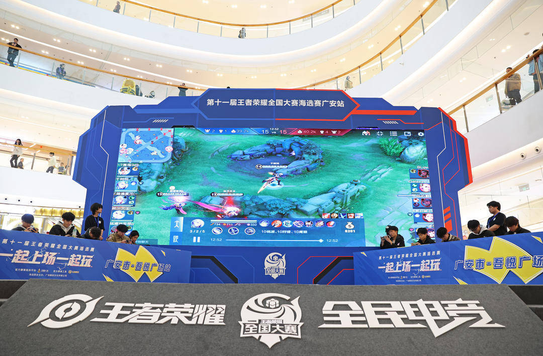 模型