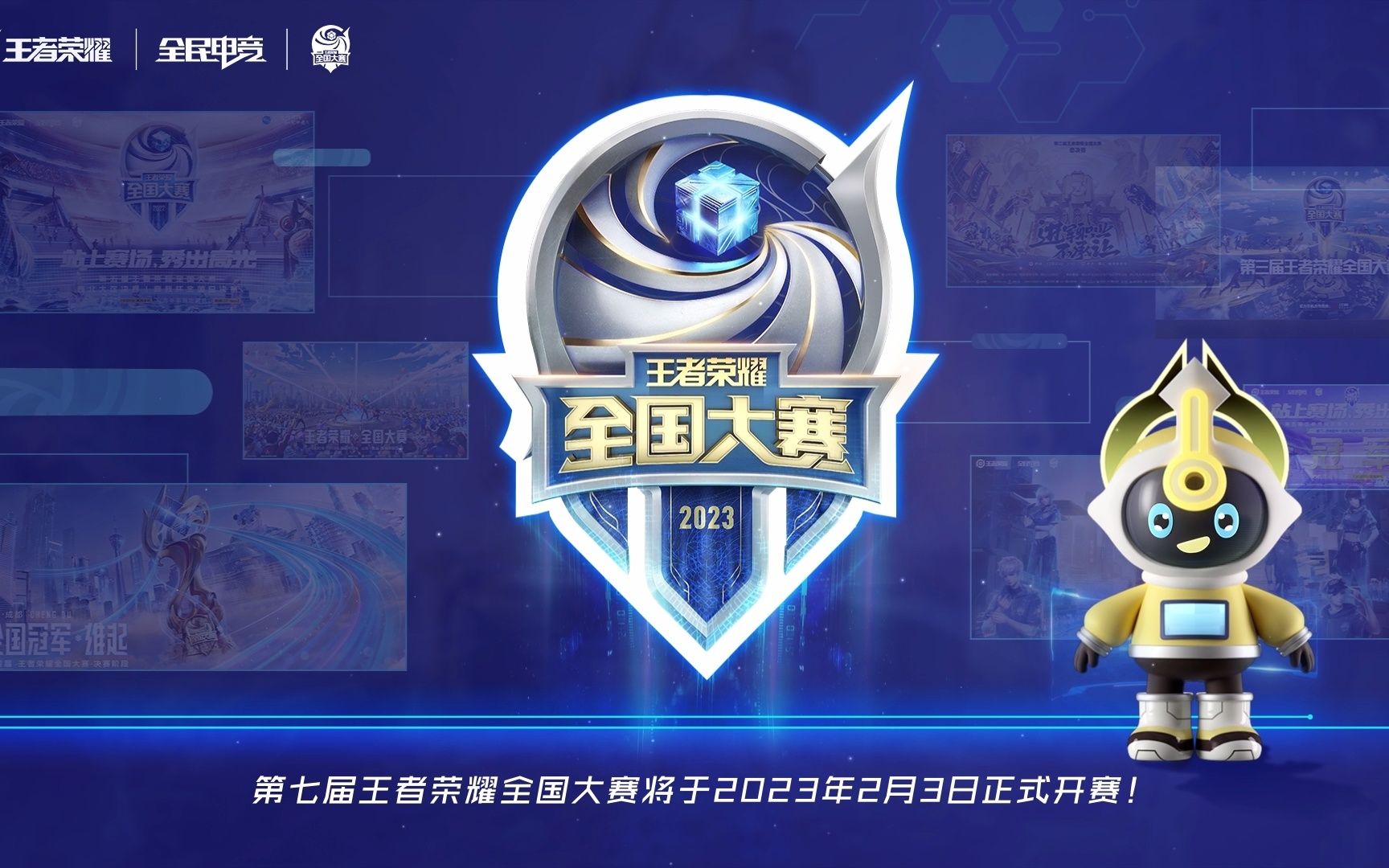 是体系基石